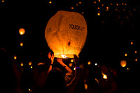 Erie Lantern Festival
